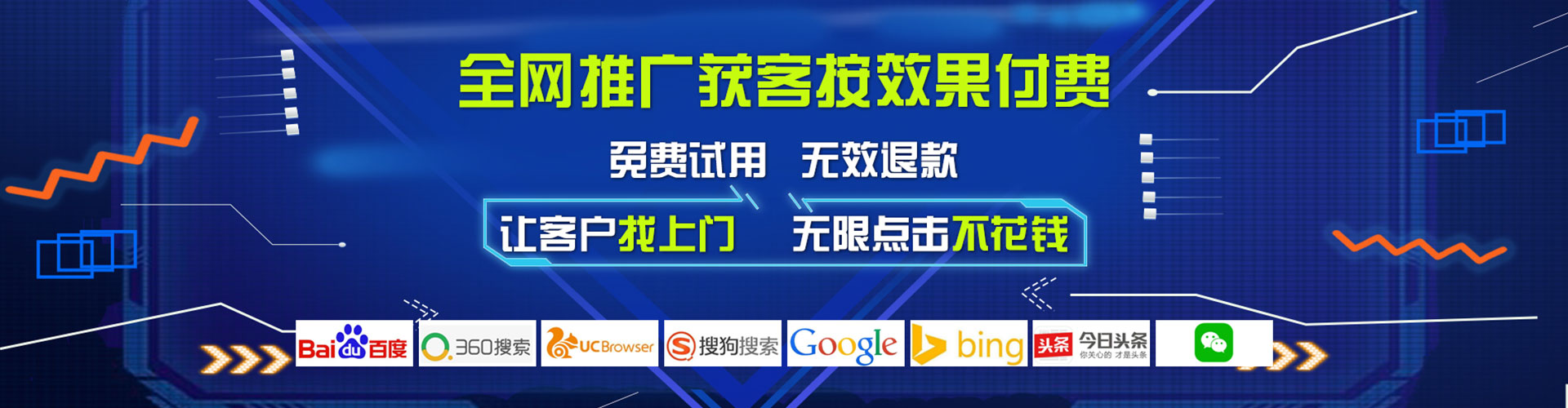 通山如何百度推广