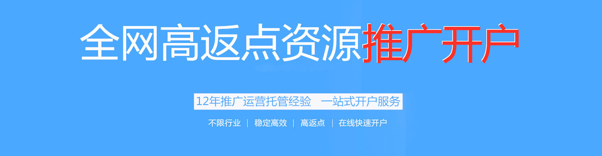 通山微信信息流